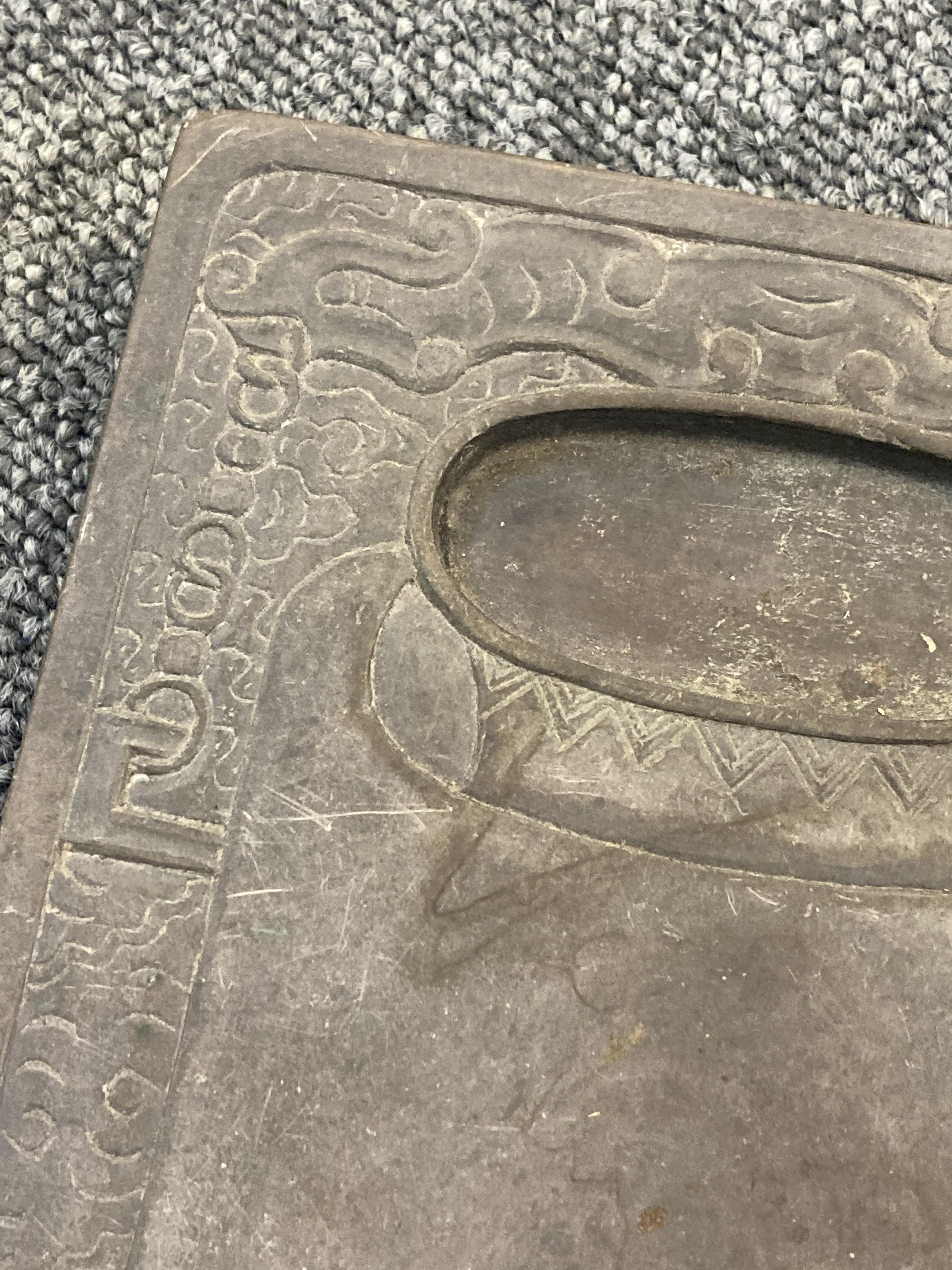 Lot 151 - Ink Stone. 19th-century Chinese inkstone