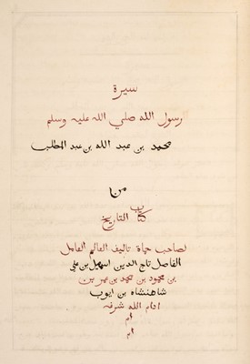 Lot 286 - Arabic Manuscript. Life of Mahomet, 1828