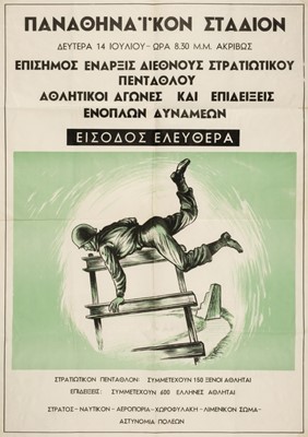 Lot 394 - World Military Pentathlon. A poster for the Pentathlon, held in Greece, 1958 ...