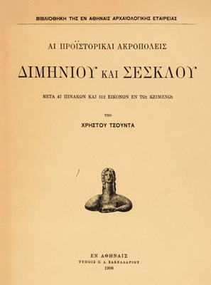 Lot 290 - Tsountas (Christos). The Prehistoric Citadels of Dimini and Sesklo, 1908, first edition