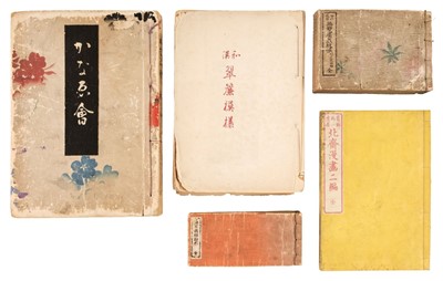 Lot 353 - Japanese Woodblock Books. 5 Japanese woodblock books, c.1905