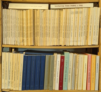 Lot 255 - Kphtika Xponika. (Krētika chronika) Cretan annals, 54 vols., Heraklion, 1948-1972