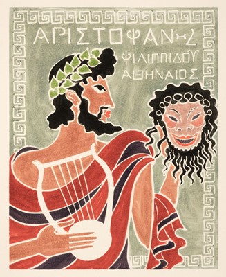 Lot 273 - L'Hoir (Maurice, illustrator). Aristophane: Lysistrata, 1945