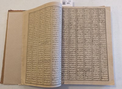 Lot 225 - Firdausi (Abu'l-Qasim). Shahnama [The Book of Kings], Printed by Aqa Mirza