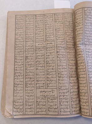Lot 225 - Firdausi (Abu'l-Qasim). Shahnama [The Book of Kings], Printed by Aqa Mirza