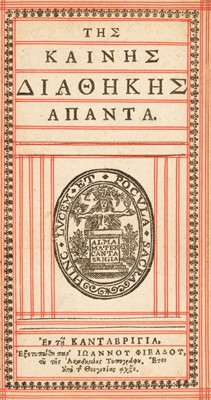Lot 129 - New Testament [Greek]. Tes Kaines Diathekes hapanta, [1665]