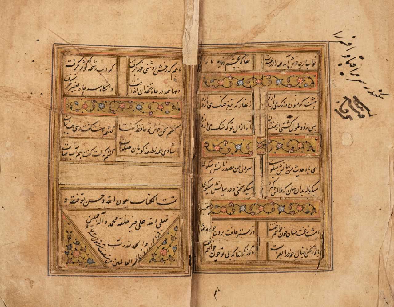 Hafsid Manuscript Lot 316 - Islamic Manuscript. Divan of Hafiz, 17th