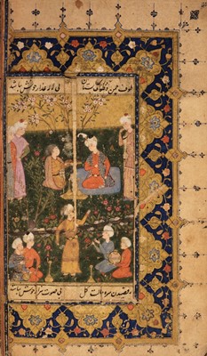 Lot 316 - Islamic Manuscript. Divan of Hafiz, 17th century