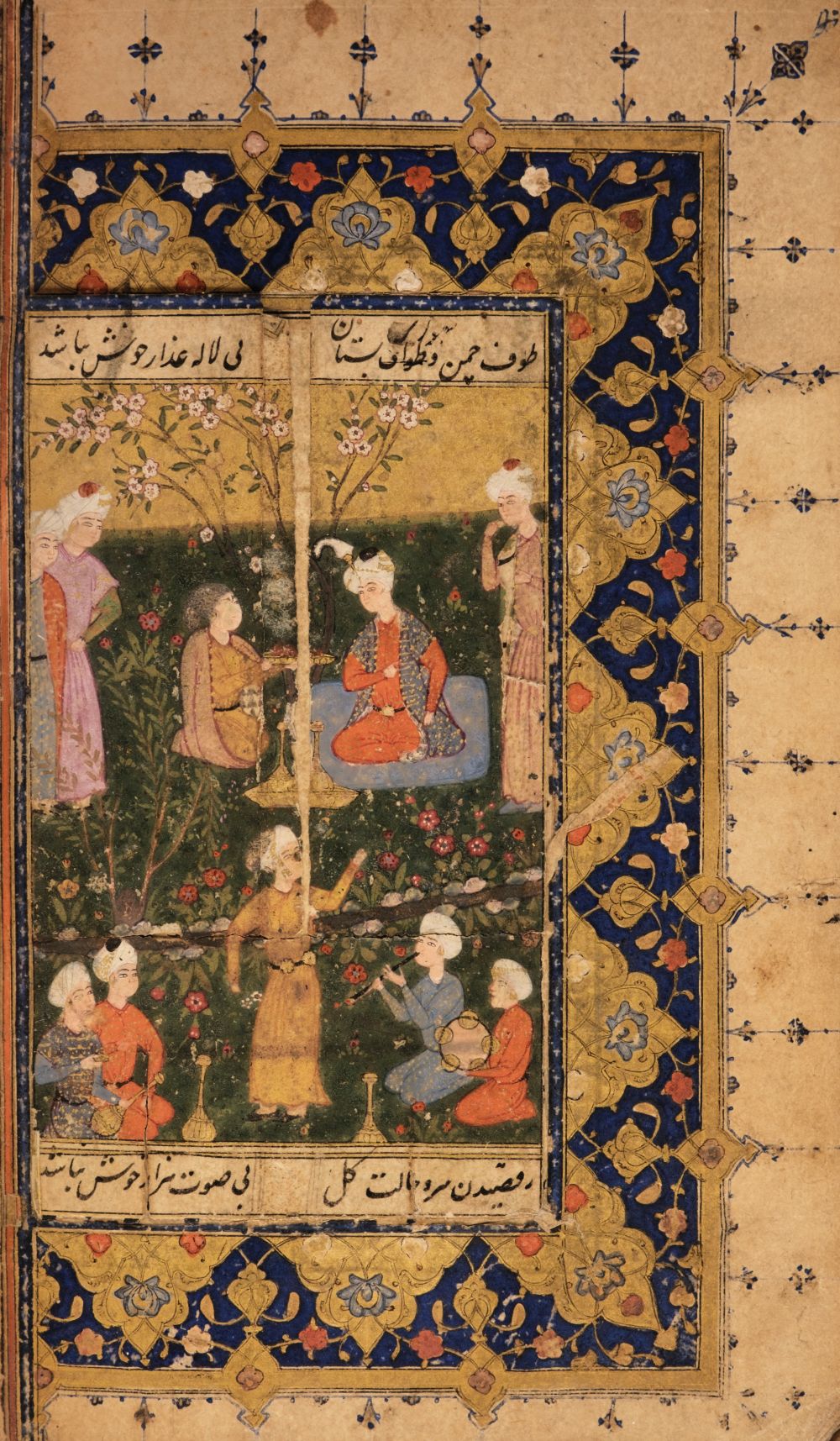 Hafsid Manuscript Lot 316 - Islamic Manuscript. Divan of Hafiz, 17th
