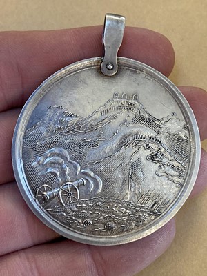 Lot 373 - Honourable East India Company Nepal War Medal 1814-16, unnamed as issued
