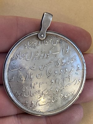 Lot 373 - Honourable East India Company Nepal War Medal 1814-16, unnamed as issued