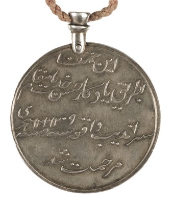 Lot 363 - Honourable East India Company Medal for the Capture of Ceylon 1795-96, silver, unnamed as issued