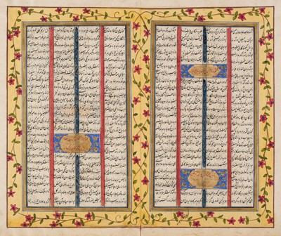 Lot 190 - Persian Manuscript Leaves. A collection of approximately 80 sheets, 19th century