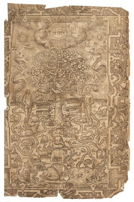 Lot 207 - Bible [English]. [1607]