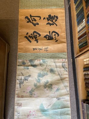 Lot 163 - Japanese Scroll. Portrait of a woman with a dog, early 20th century