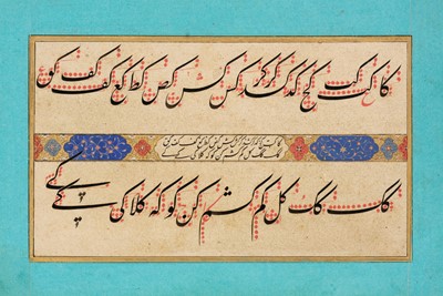 Lot 318 - Islamic Calligraphy. Three decorative manuscript leaves, late 18th or early 19th century