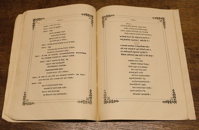 Lot 85 - Tagore (Rajah Sourindro Mahun). The Twenty Principle Kávyakáras of the Hindus, 1883