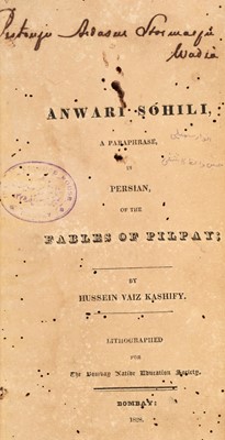 Lot 49 - Kashify (Hussein Vaiz). Anwari Sohili, a paraphrase, 1828