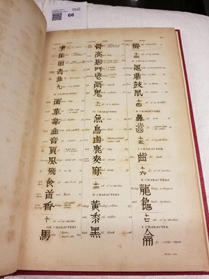 Lot 66 - Weston (Stephen). Siao cu lin, or, A small collection of Chinese characters..., 1812