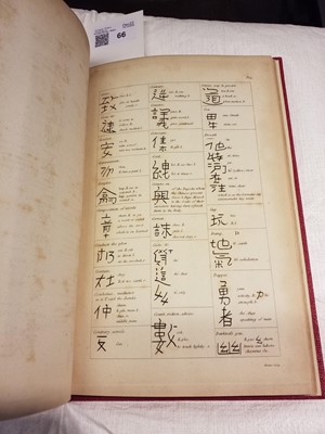 Lot 66 - Weston (Stephen). Siao cu lin, or, A small collection of Chinese characters..., 1812