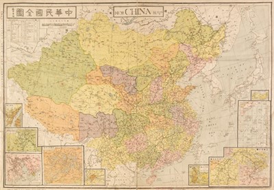 Lot 127 - China. Jih - Sin Geographical Institute (publisher), New China Map, 1938