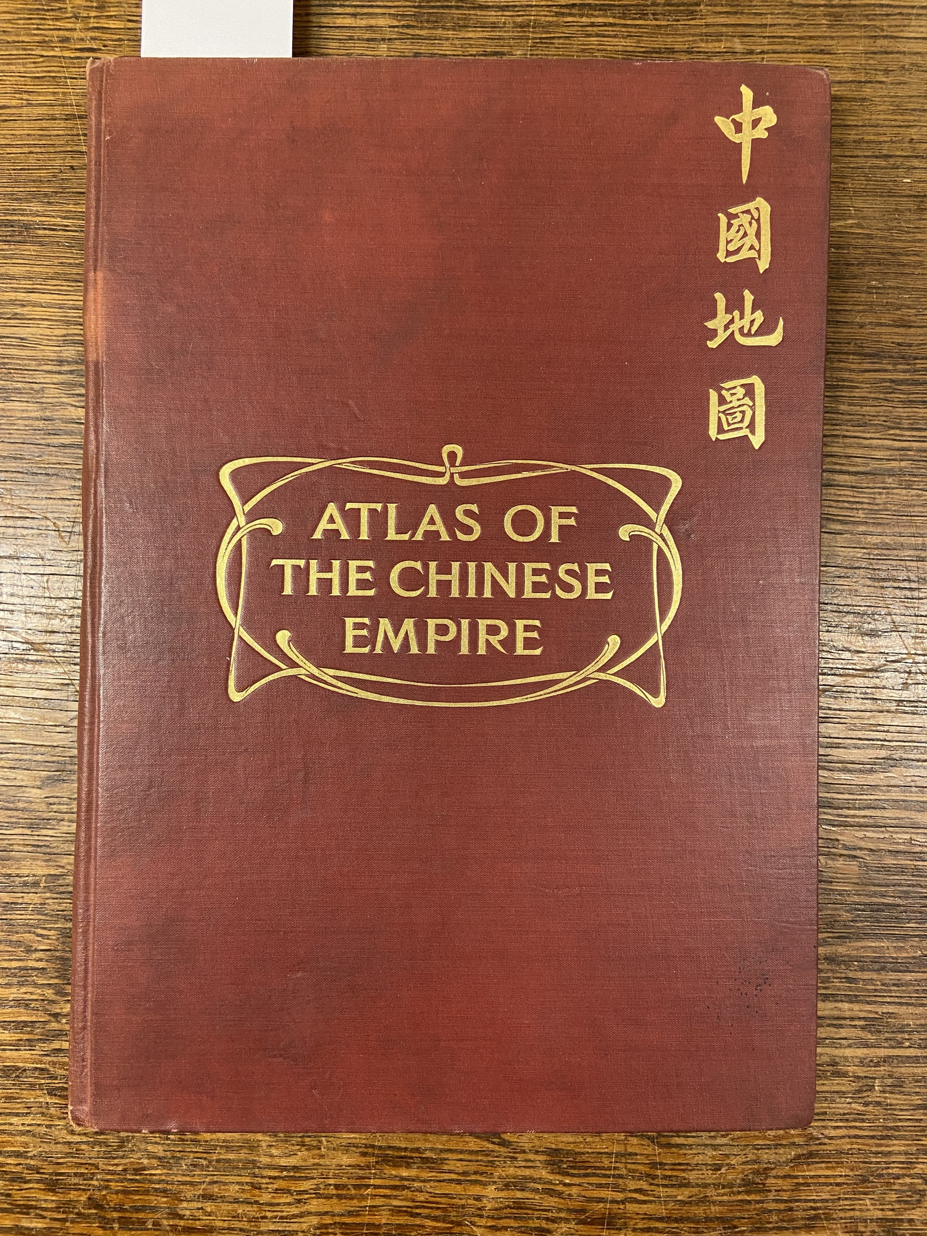 Lot 40 - Stanford (Edward, publisher). Atlas of the