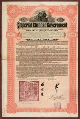 Lot 301 - Chinese Bonds. A group of 4 colour lithographic bonds, 1911/1923