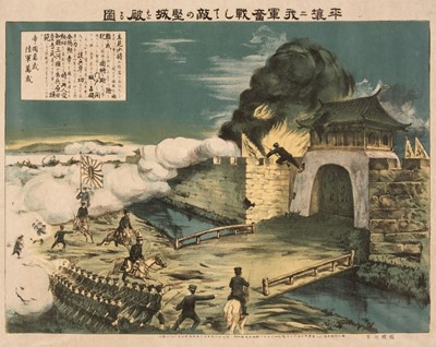 Lot 148 - Sino-Japanese War. A collection of eight lithographs, circa 1895