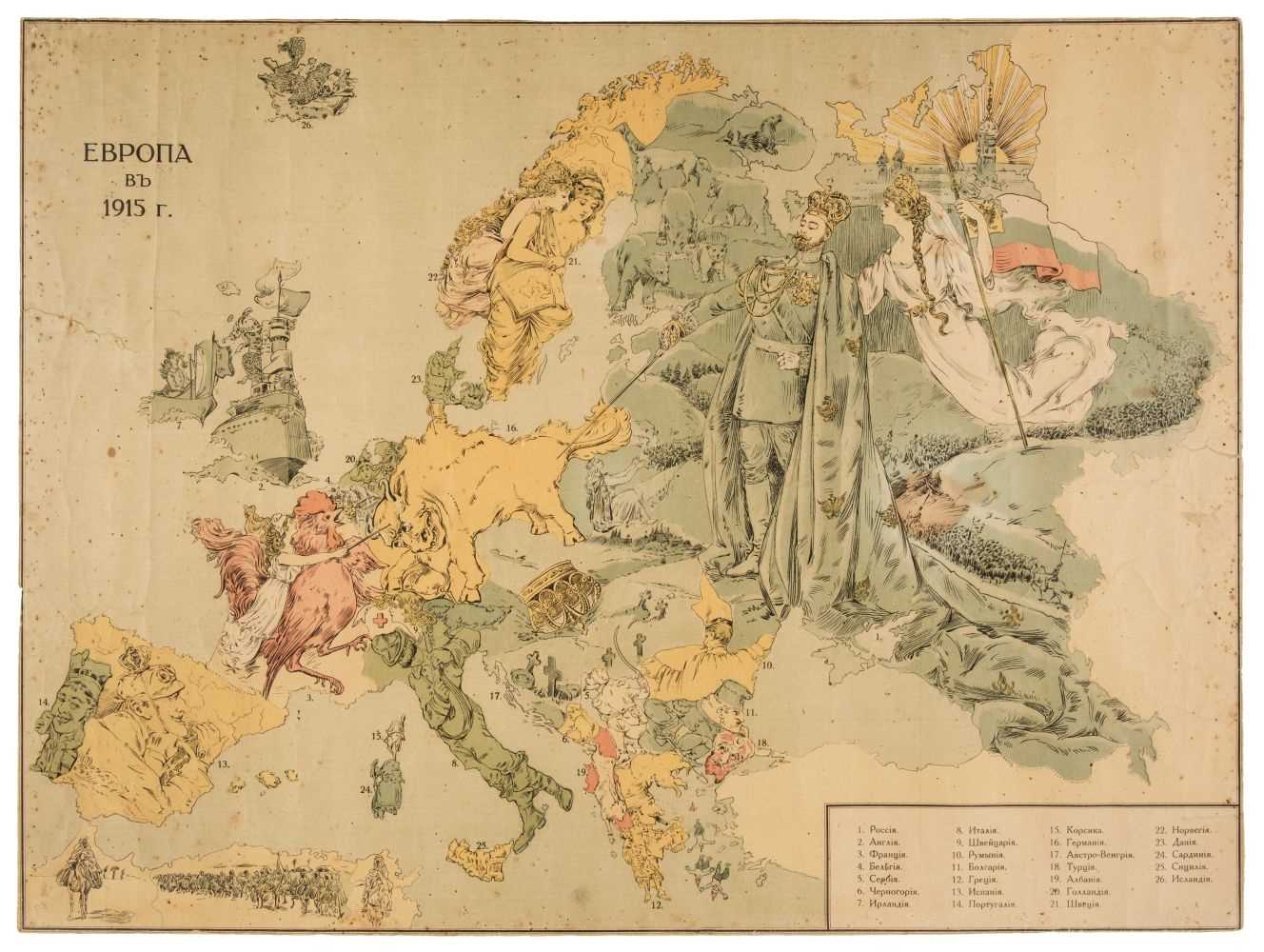 Lot 242 - Propaganda Maps. Levinksy (Vladislav),