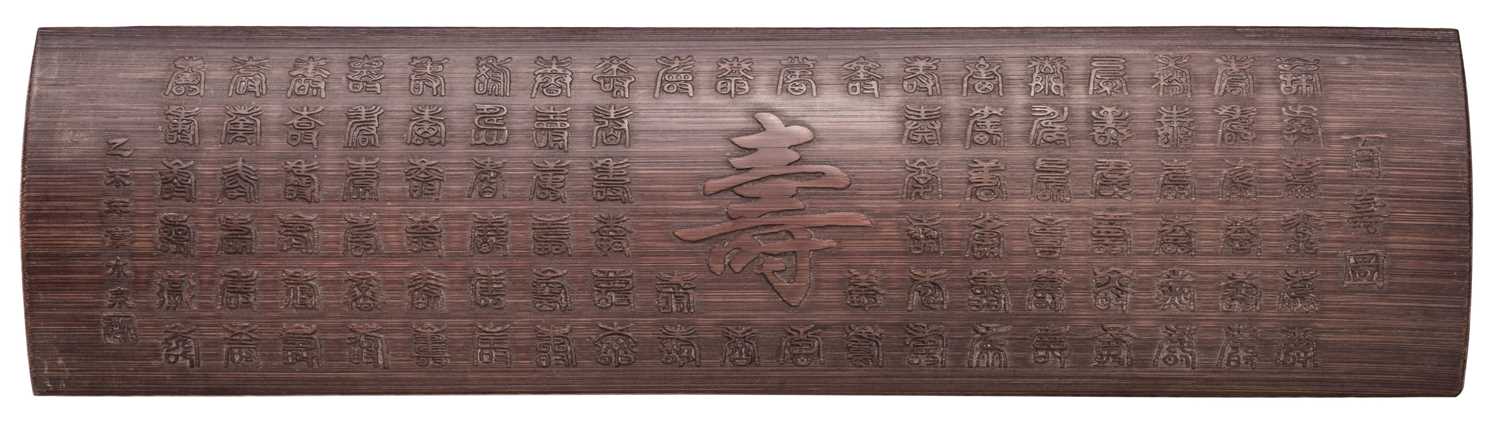 Lot 604 - Shuiquan (Zhang, 1892-). Chinese Scholar's armrest, mid-20th century