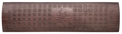 Lot 604 - Shuiquan (Zhang, 1892-). Chinese Scholar's armrest, mid-20th century