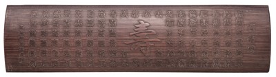 Lot 164 - Shuiquan (Zhang, 1892-). Chinese Scholar's armrest, mid-20th century