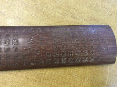 Lot 604 - Shuiquan (Zhang, 1892-). Chinese Scholar's armrest, mid-20th century
