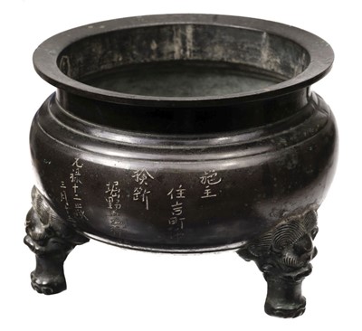 Lot 77 - Koro. Japanese bronze koro (incense burner), Genroku Era (1688-1704)