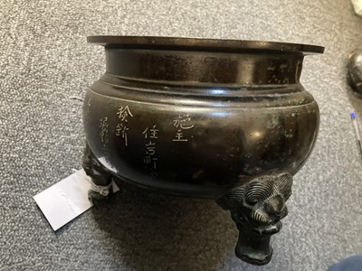 Lot 594 - Koro. Japanese bronze koro (incense burner), Genroku Era (1688-1704)