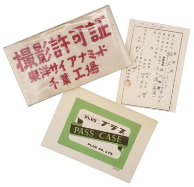 Lot 247 - Japanese Empire. WWII Japanese War Correspondent/Photographers armband, circa 1941