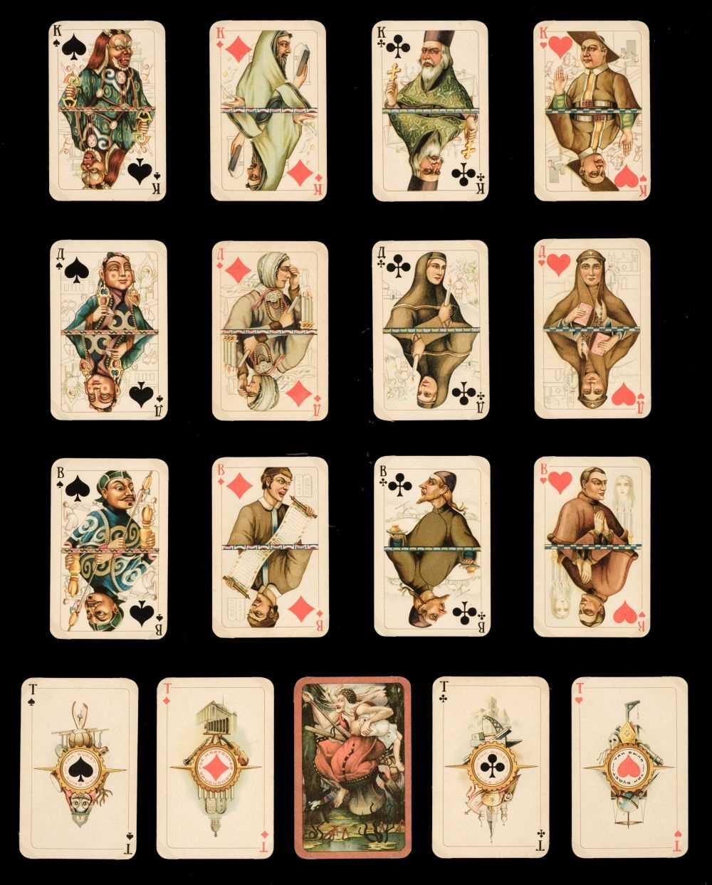 Lot 328 - Russian playing cards. Anti-Religious pack,