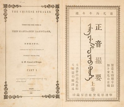 Lot 43 - Thom (Robert). The Chinese Speaker, 1st edition, Ningpo, 1846