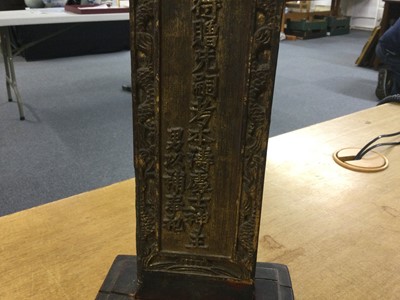 Lot 163 - Memorial Tablet. Chinese gilt lacquer ancestral memorial tablet, Qing Dynasty