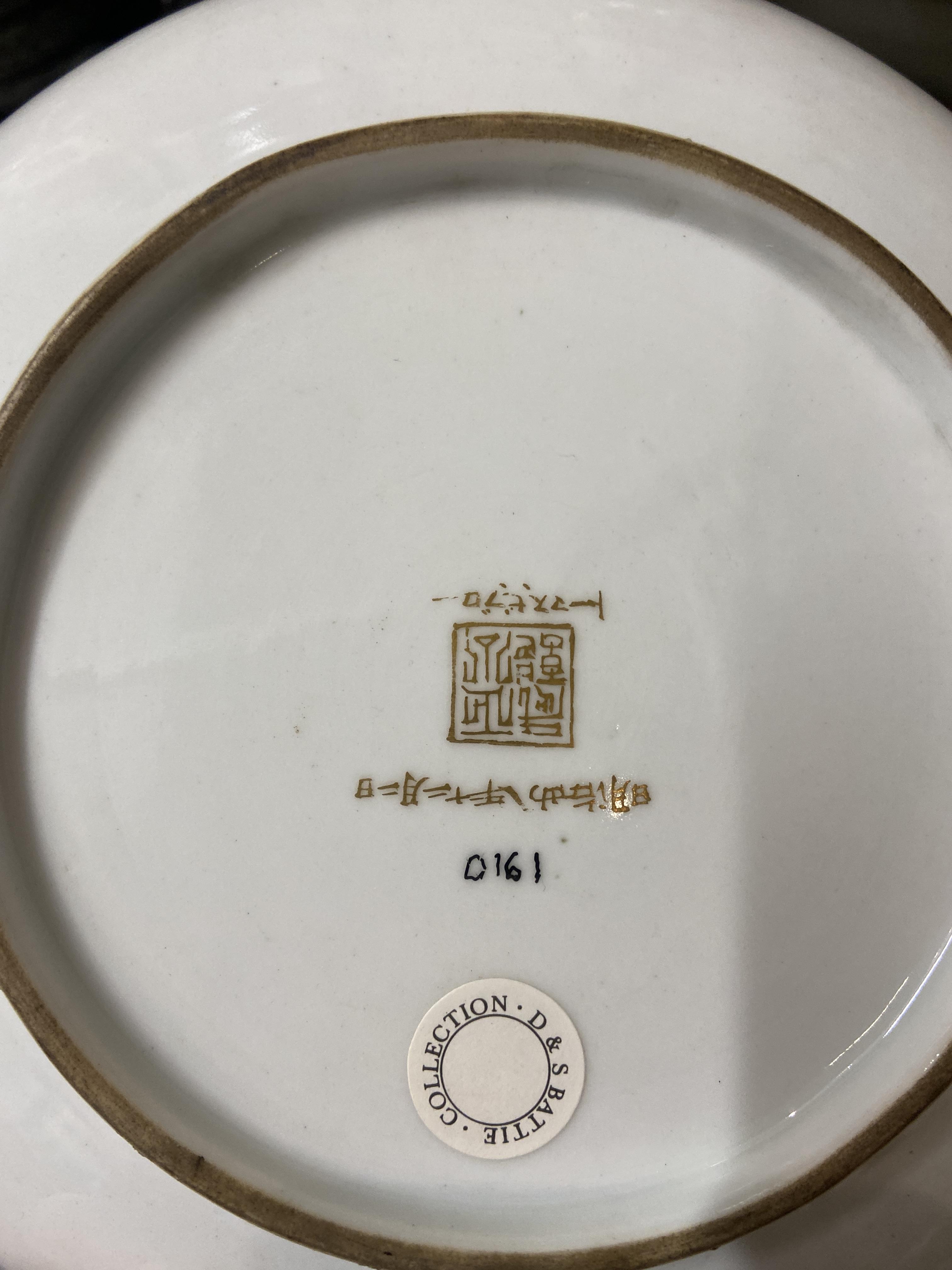 Lot 115 - Plates. Japanese Kutani style polychrome