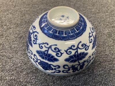 Lot 563 - Bowl. A Chinese blue and white porcelain 'lotus' bowl, early 20th century [?]