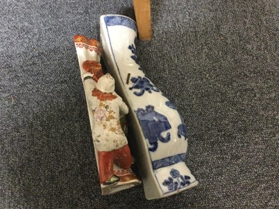 Lot 129 - Wall Vases. Japanese Biping (vases for hanging on the wall), Meiji Period