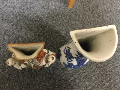 Lot 129 - Wall Vases. Japanese Biping (vases for hanging on the wall), Meiji Period