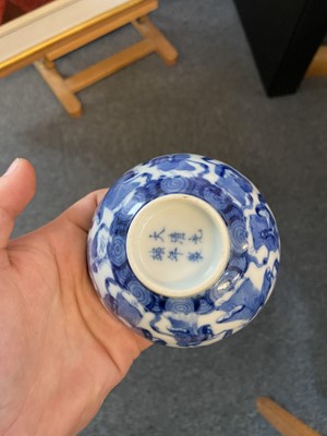 Lot 316 - Cups. Chinese blue and white porcelain cups