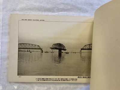 Lot 100 - China. Beautiful Prospects of Antung, published Wakayama City: Buneido Book Store, 1931