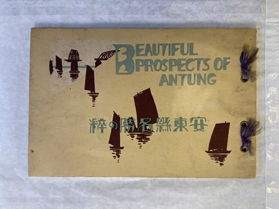 Lot 100 - China. Beautiful Prospects of Antung, published Wakayama City: Buneido Book Store, 1931