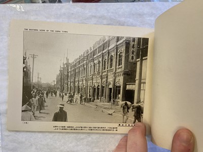 Lot 100 - China. Beautiful Prospects of Antung, published Wakayama City: Buneido Book Store, 1931