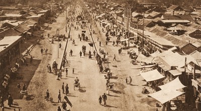 Lot 99 - China. A group of 4 photogravures by Donald Mennie, c. 1920s