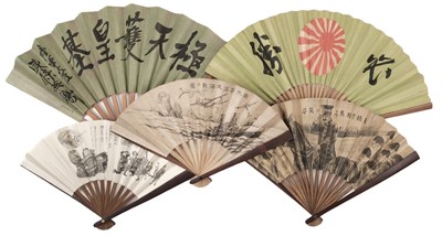 Lot 256 - Japanese Empire. WWII Japanese propaganda fan, 1940s