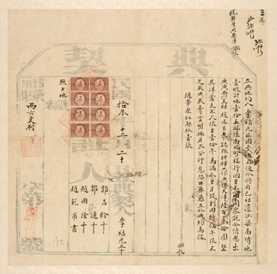 Lot 379 - Chinese Mortgage Deed. A printed deed completed in manuscript, Kee County, Shan Xi Province